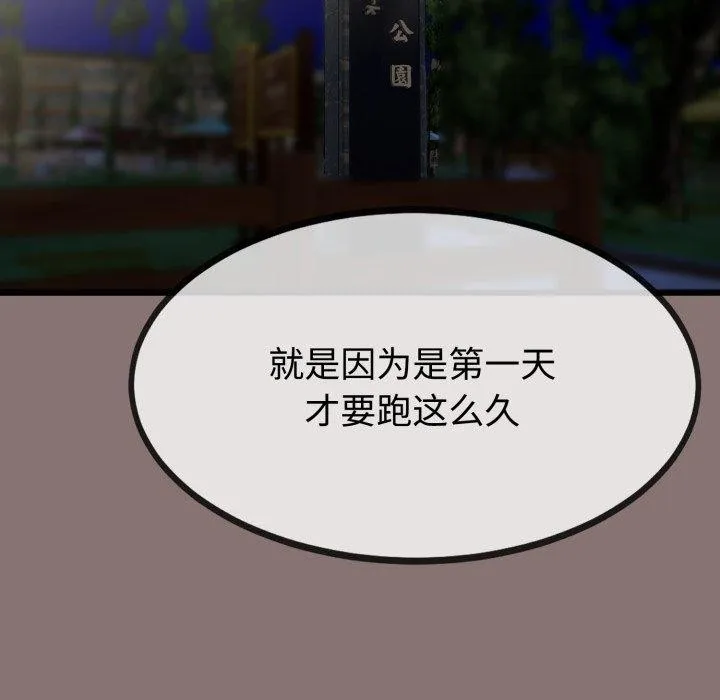 第9话 161