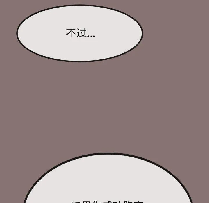 第9话 162