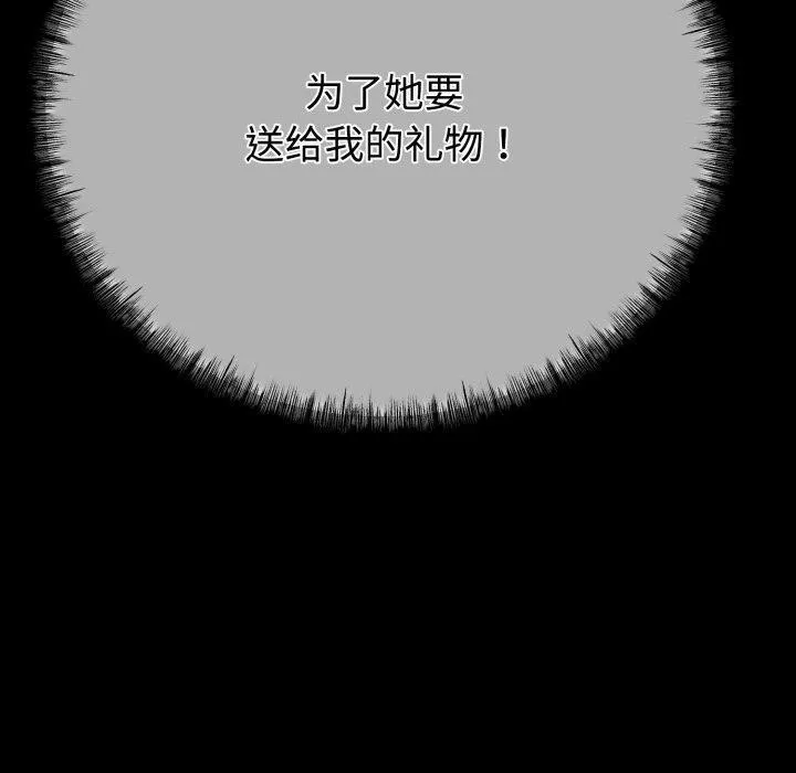 第9话 170