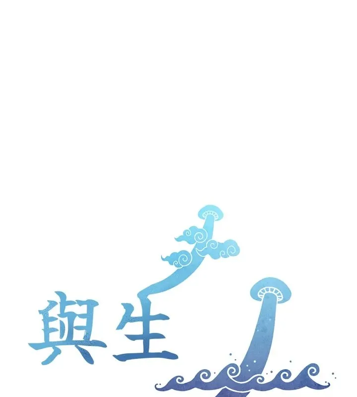 第1~2话-有其父必有其子 1