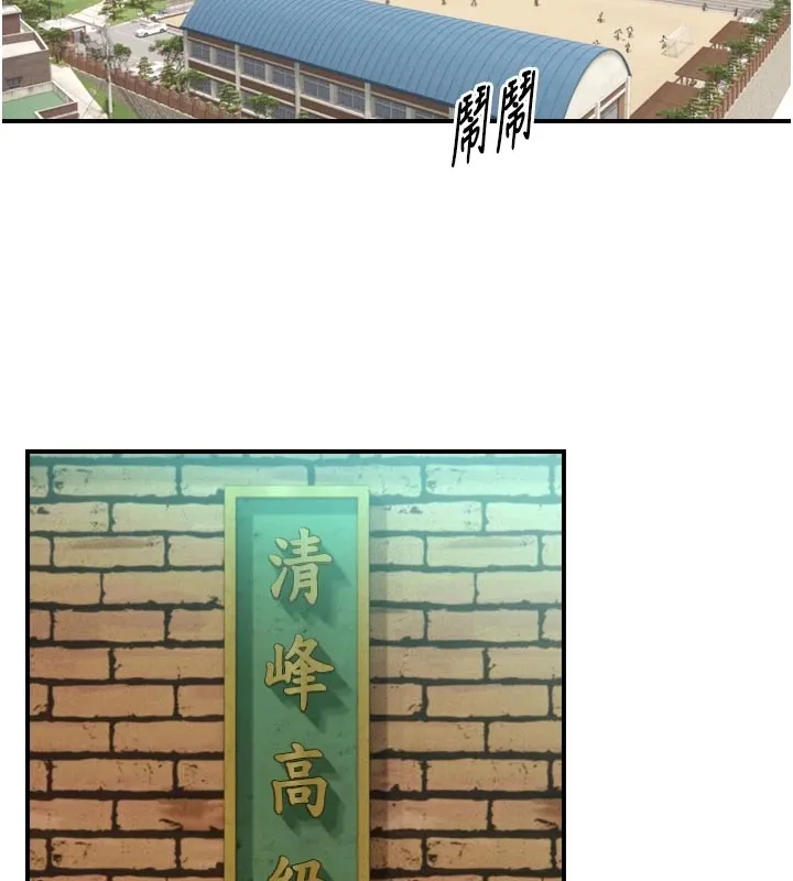 第1~2话-有其父必有其子 5