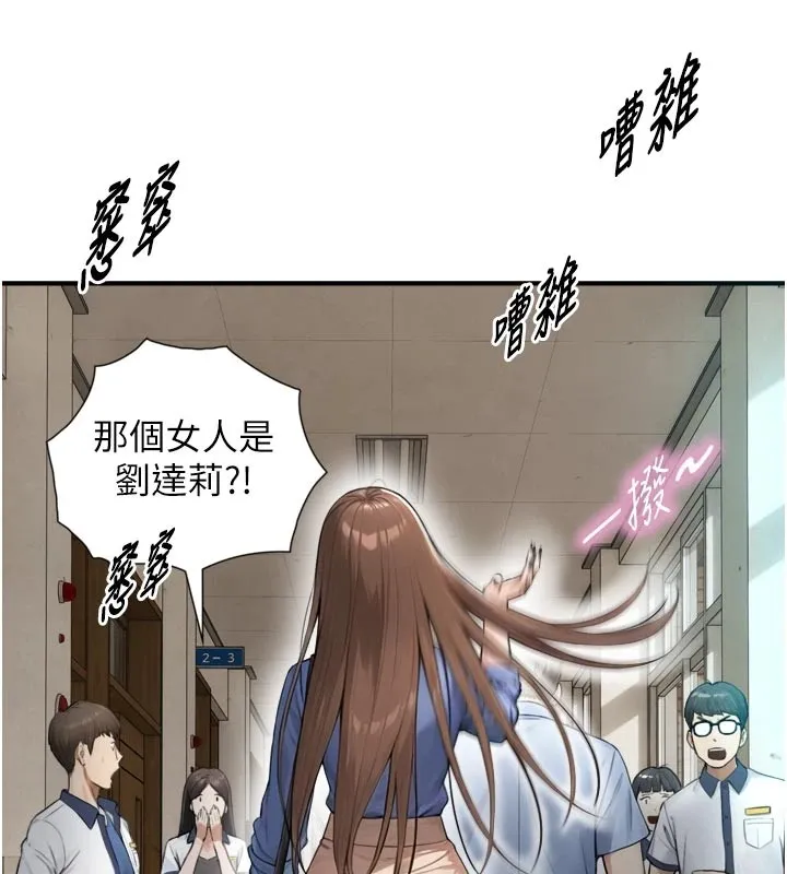 第1~2话-有其父必有其子 9