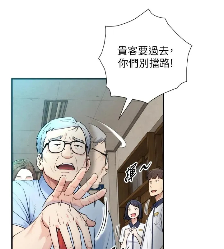 第1~2话-有其父必有其子 11