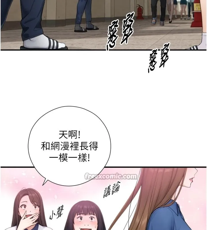 第1~2话-有其父必有其子 14