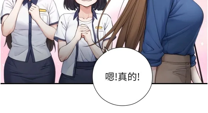 第1~2话-有其父必有其子 15