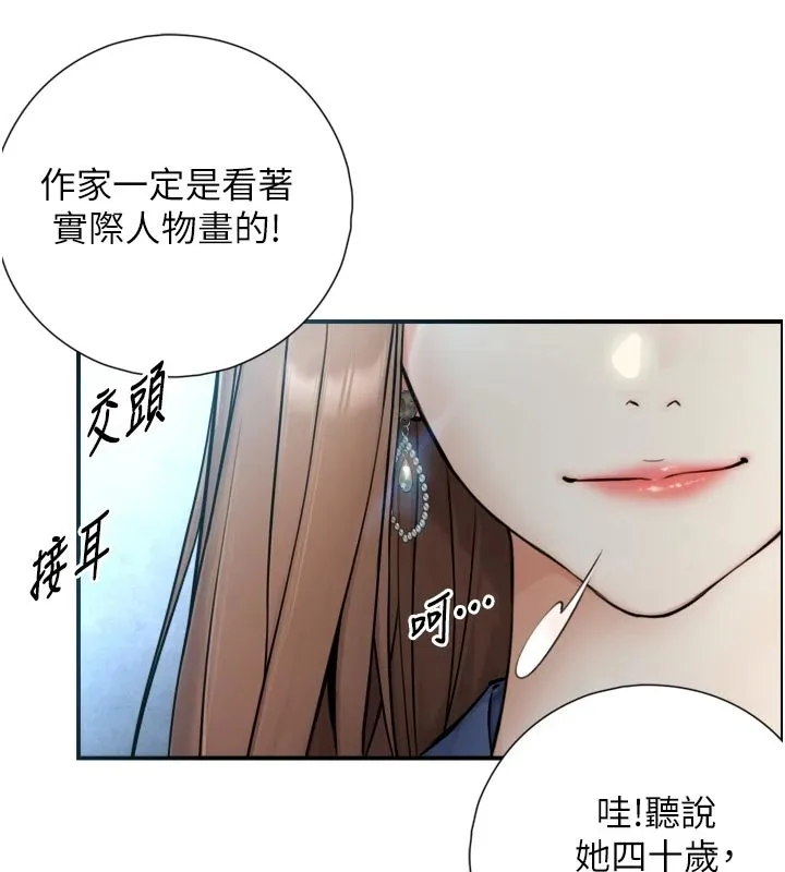 第1~2话-有其父必有其子 16