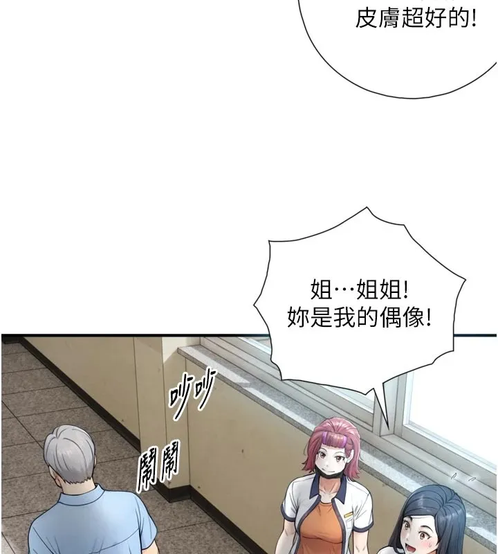 第1~2话-有其父必有其子 17