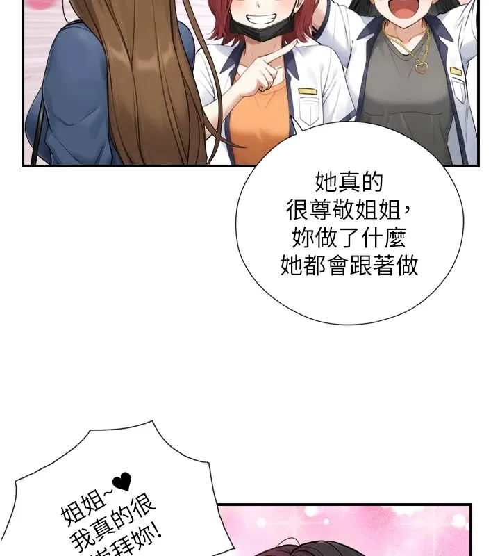 第1~2话-有其父必有其子 20