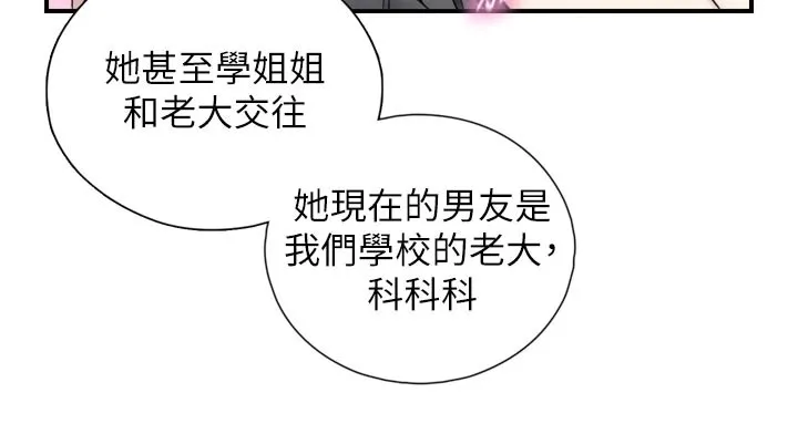 第1~2话-有其父必有其子 22