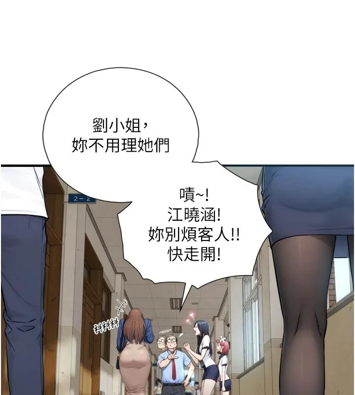 第1~2话-有其父必有其子 24
