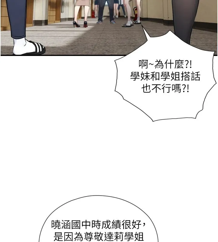 第1~2话-有其父必有其子 25