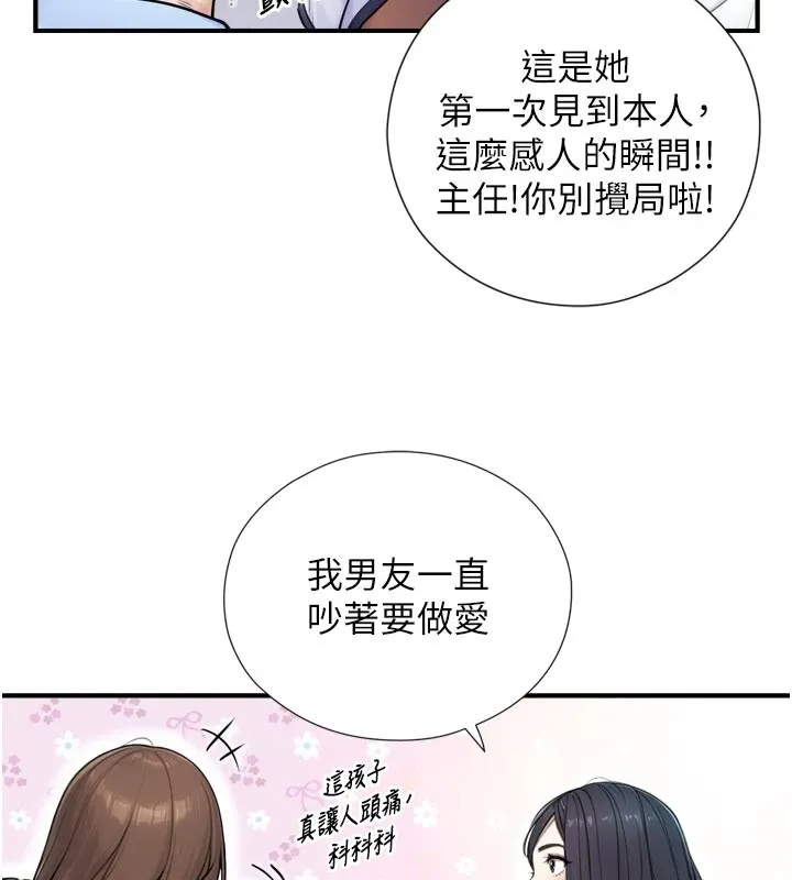 第1~2话-有其父必有其子 27
