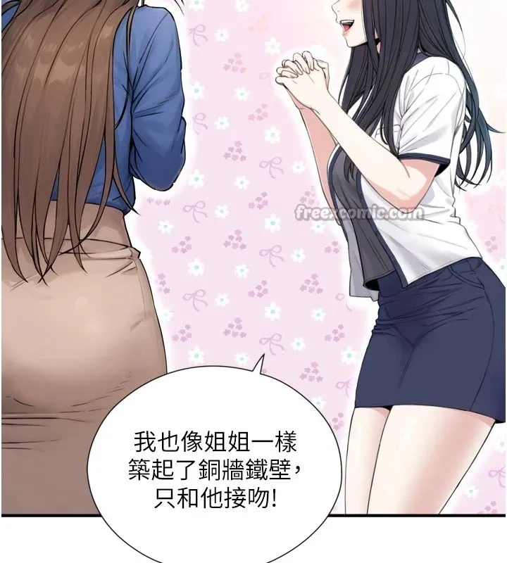 第1~2话-有其父必有其子 28