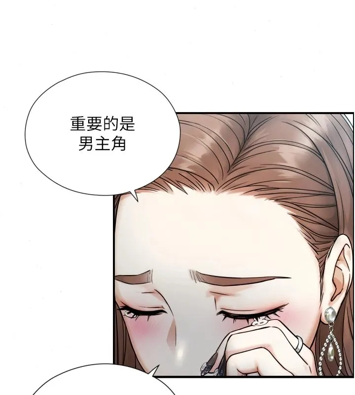 第1~2话-有其父必有其子 30
