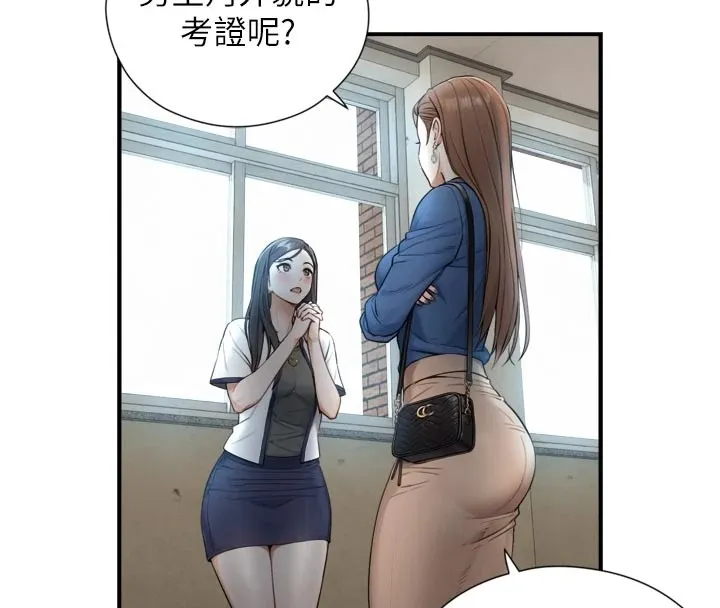 第1~2话-有其父必有其子 33