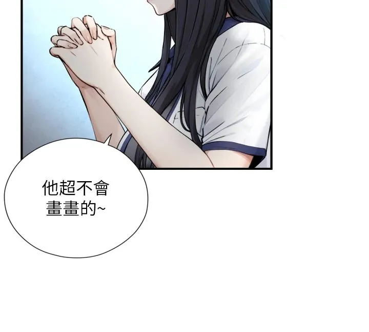 第1~2话-有其父必有其子 35