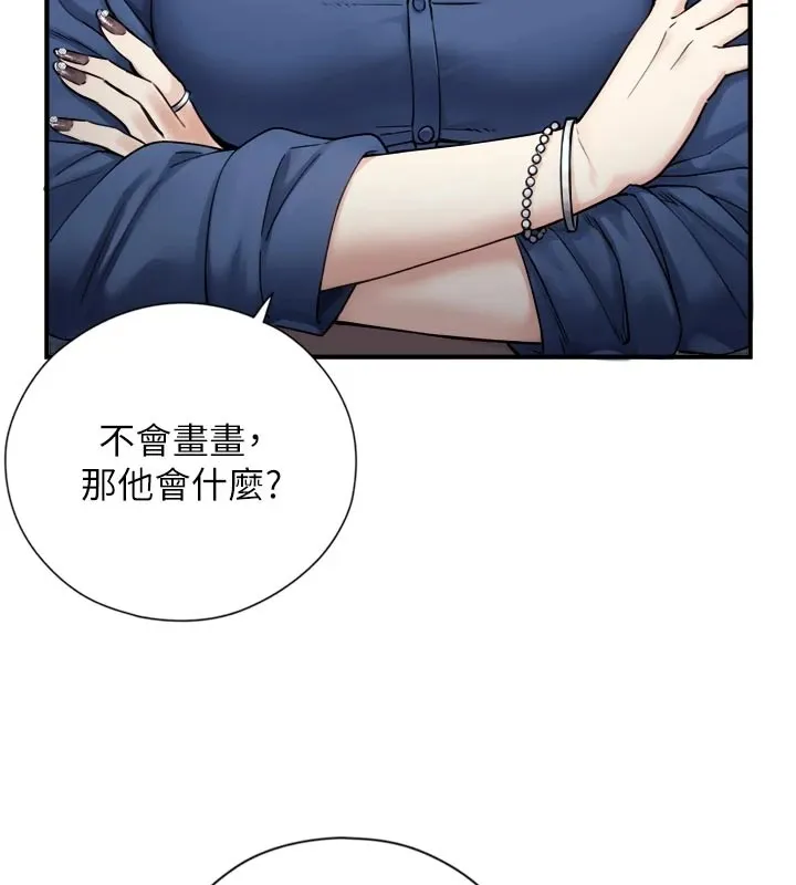 第1~2话-有其父必有其子 37