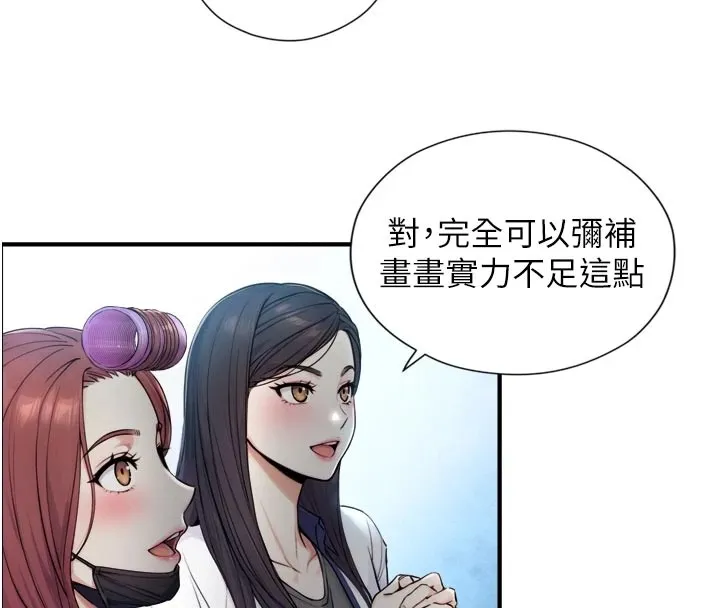 第1~2话-有其父必有其子 39