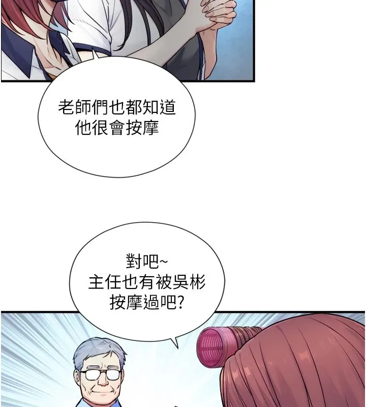 第1~2话-有其父必有其子 40