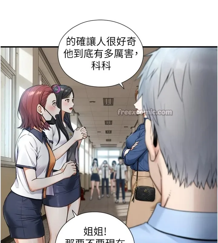 第1~2话-有其父必有其子 42