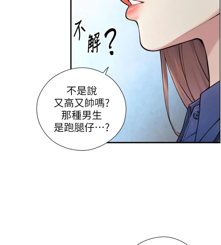 第1~2话-有其父必有其子 44