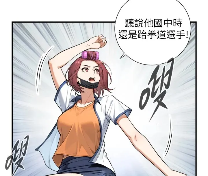 第1~2话-有其父必有其子 45