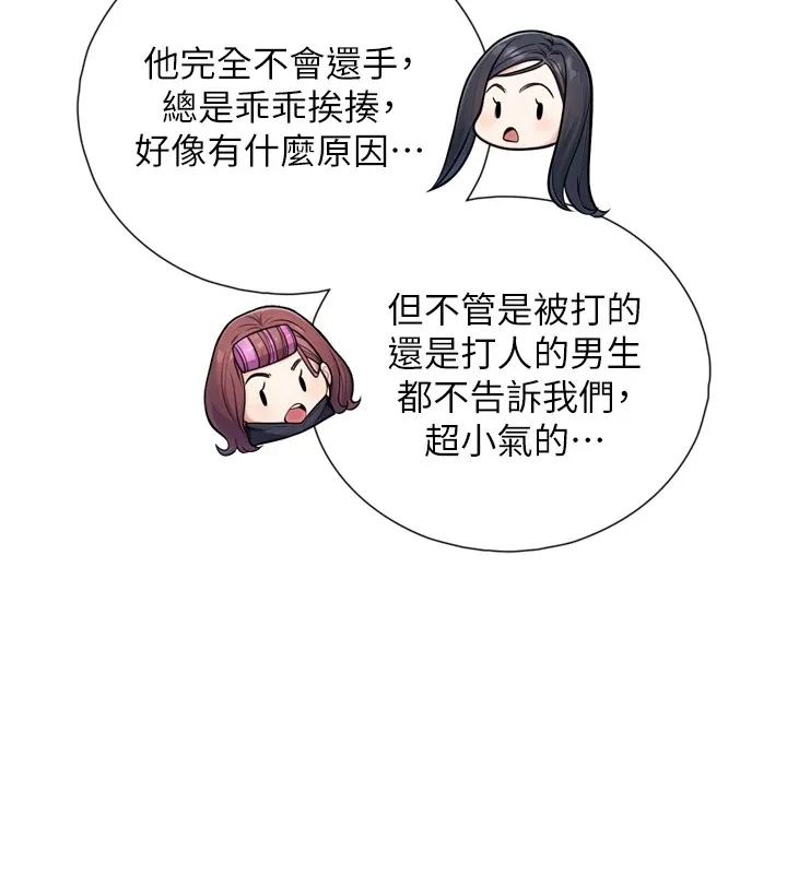 第1~2话-有其父必有其子 59