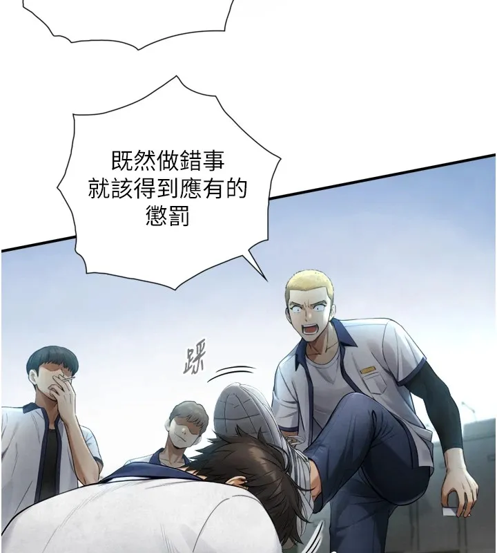 第1~2话-有其父必有其子 62