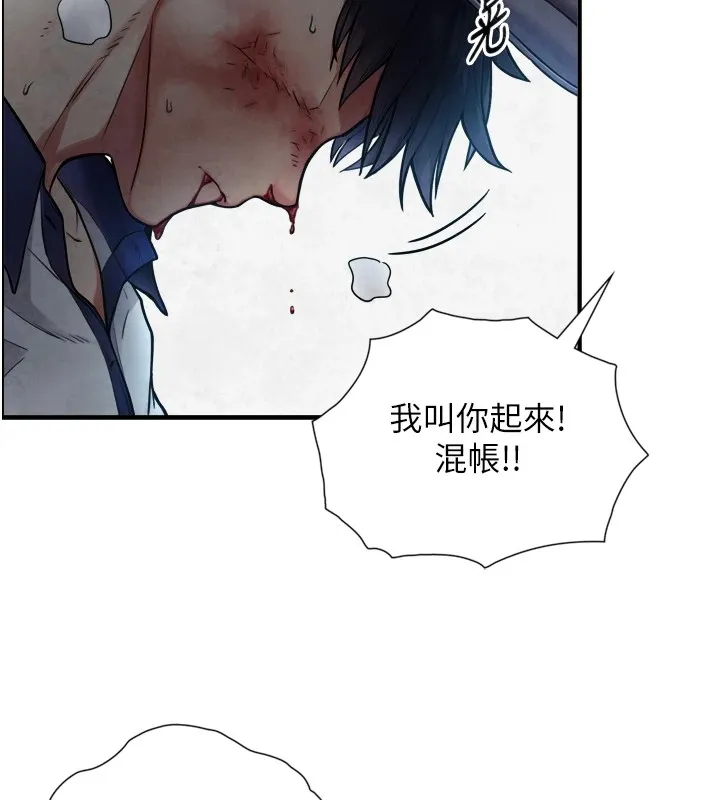 第1~2话-有其父必有其子 65