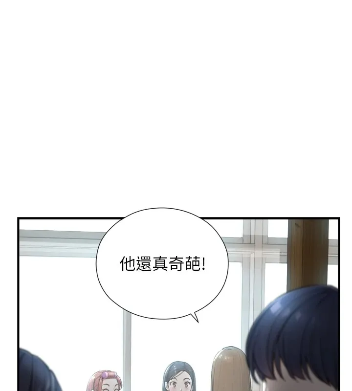 第1~2话-有其父必有其子 68