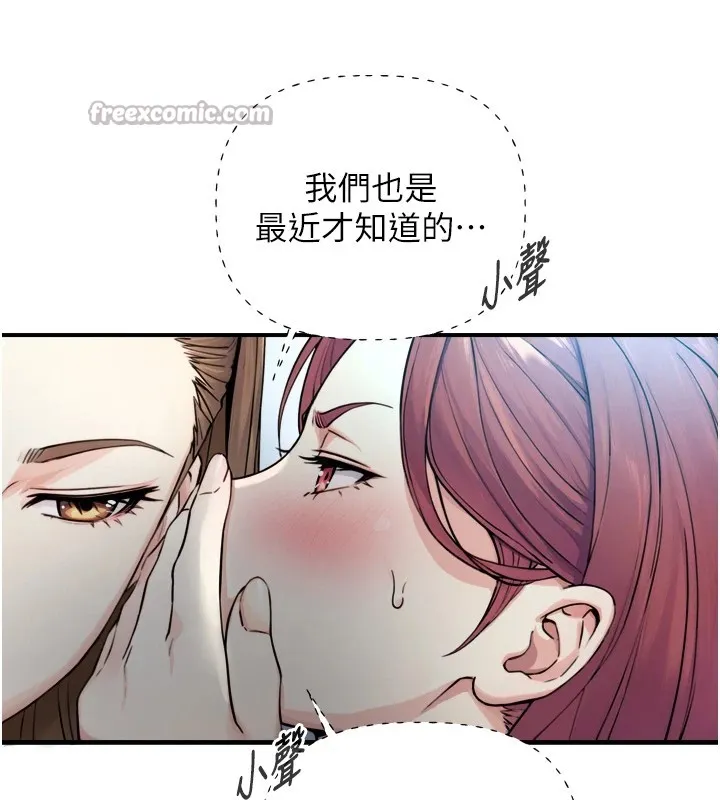 第1~2话-有其父必有其子 70