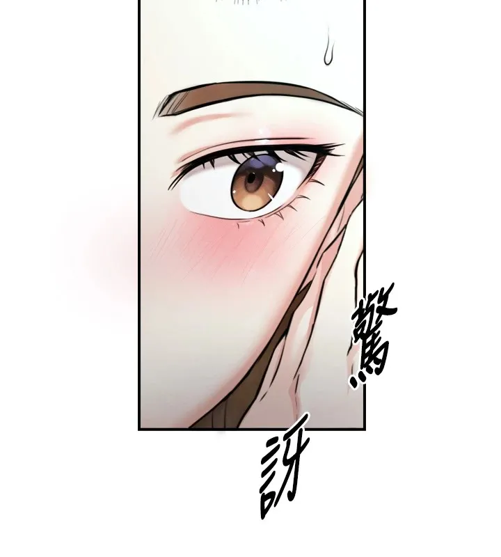 第1~2话-有其父必有其子 72