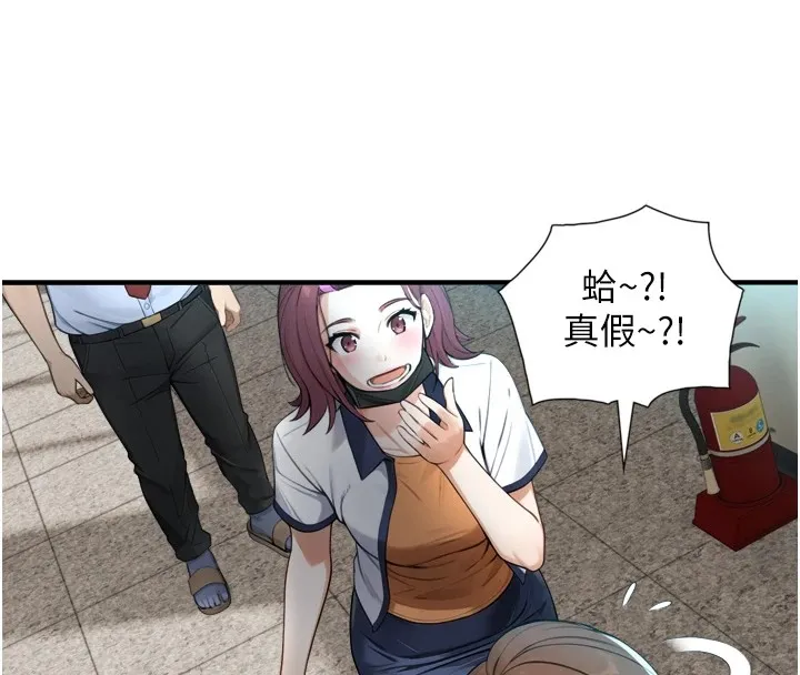 第1~2话-有其父必有其子 73