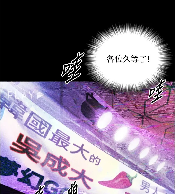 第1~2话-有其父必有其子 77