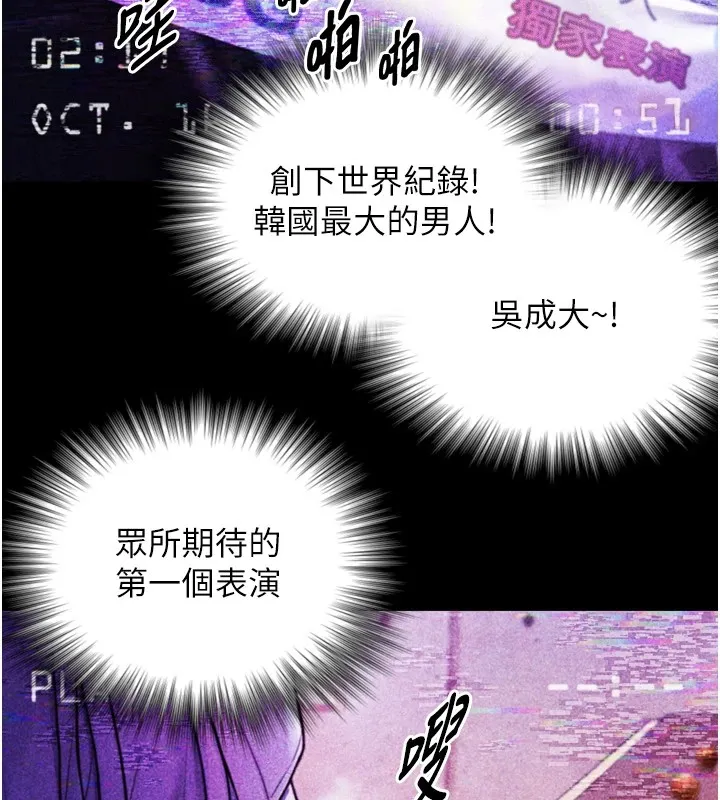 第1~2话-有其父必有其子 78