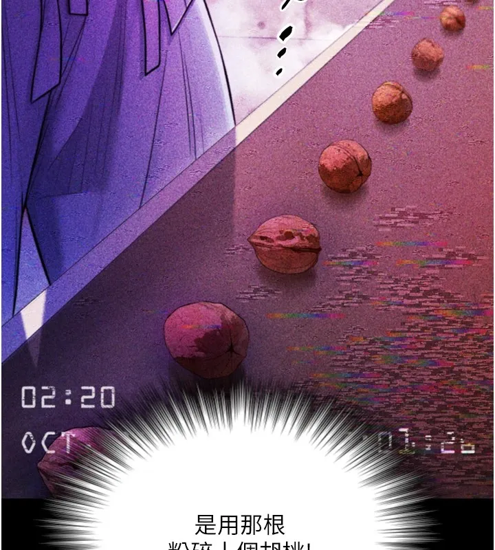 第1~2话-有其父必有其子 79