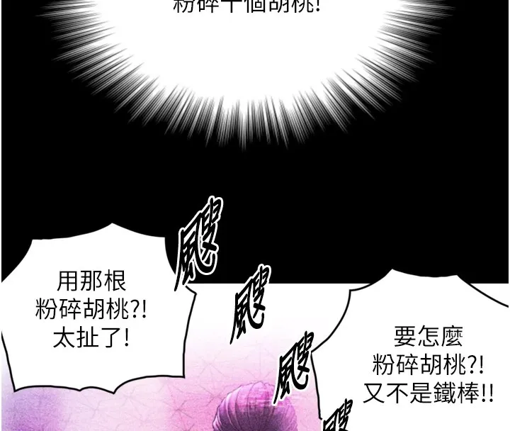第1~2话-有其父必有其子 80