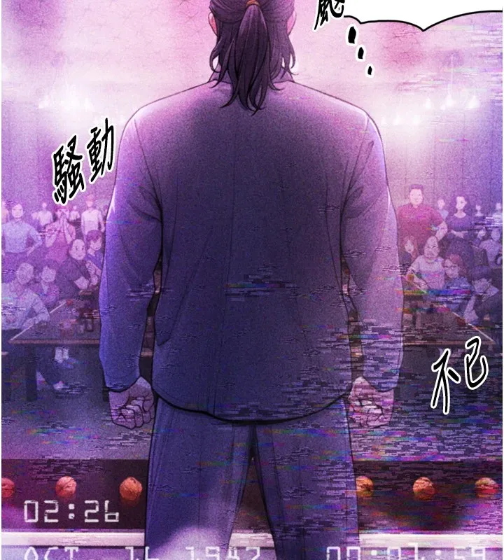 第1~2话-有其父必有其子 81