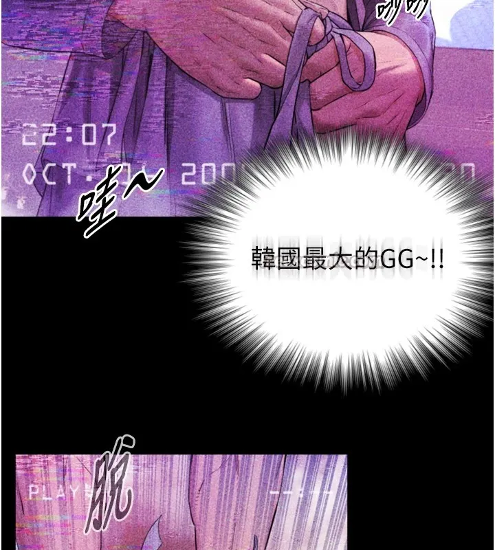 第1~2话-有其父必有其子 84