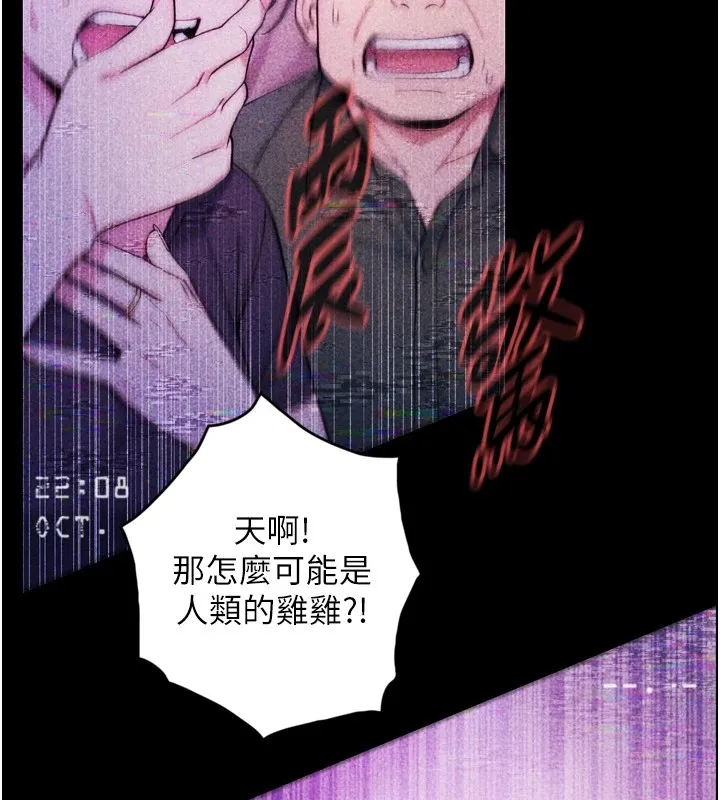 第1~2话-有其父必有其子 87