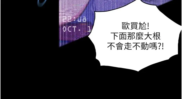 第1~2话-有其父必有其子 89