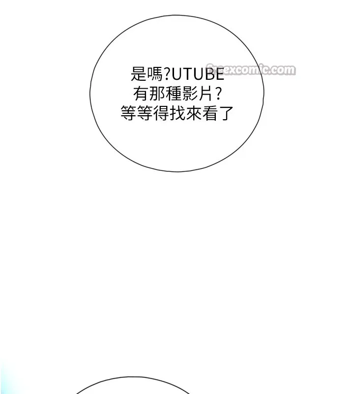 第1~2话-有其父必有其子 98