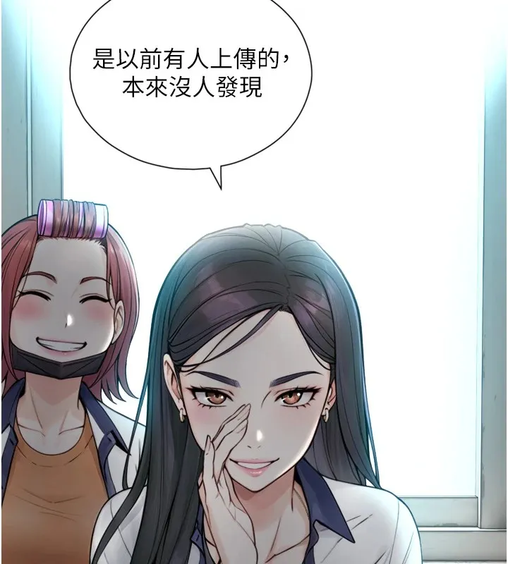 第1~2话-有其父必有其子 99