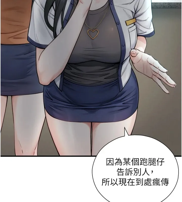 第1~2话-有其父必有其子 100