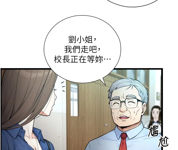第1~2话-有其父必有其子 101