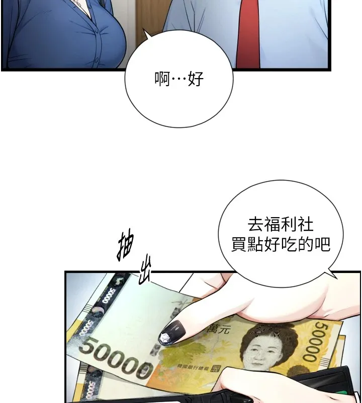 第1~2话-有其父必有其子 102