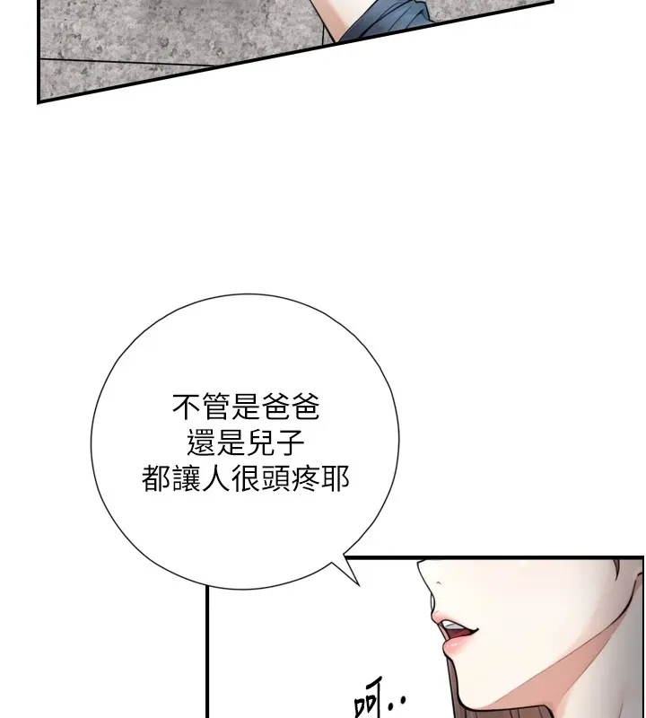 第1~2话-有其父必有其子 105