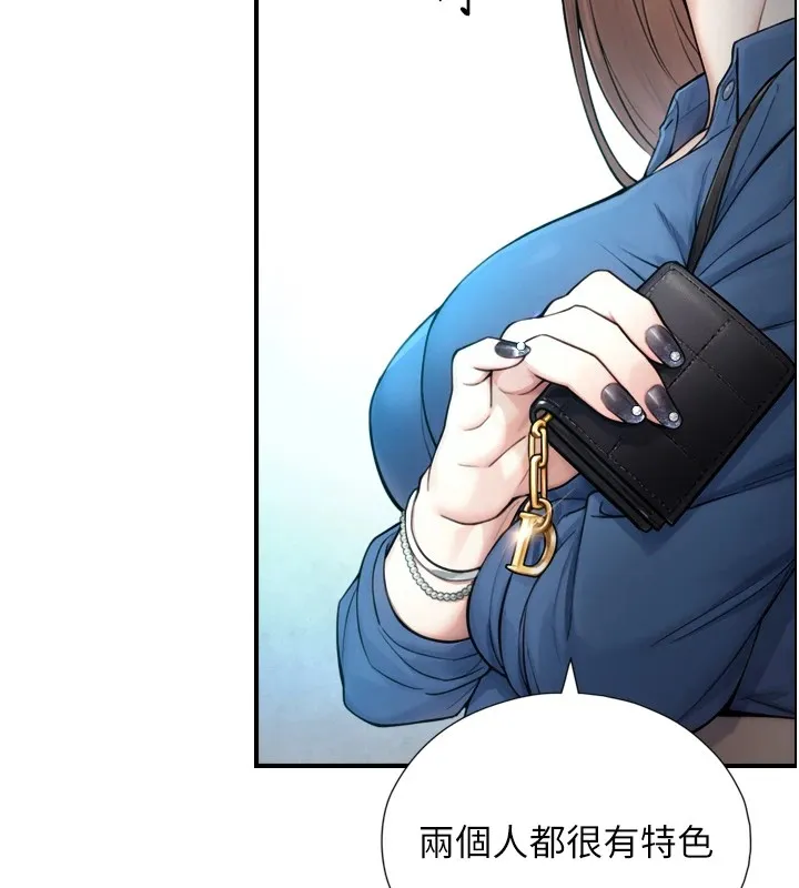 第1~2话-有其父必有其子 106