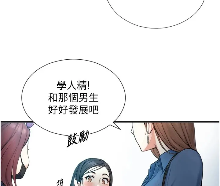 第1~2话-有其父必有其子 107