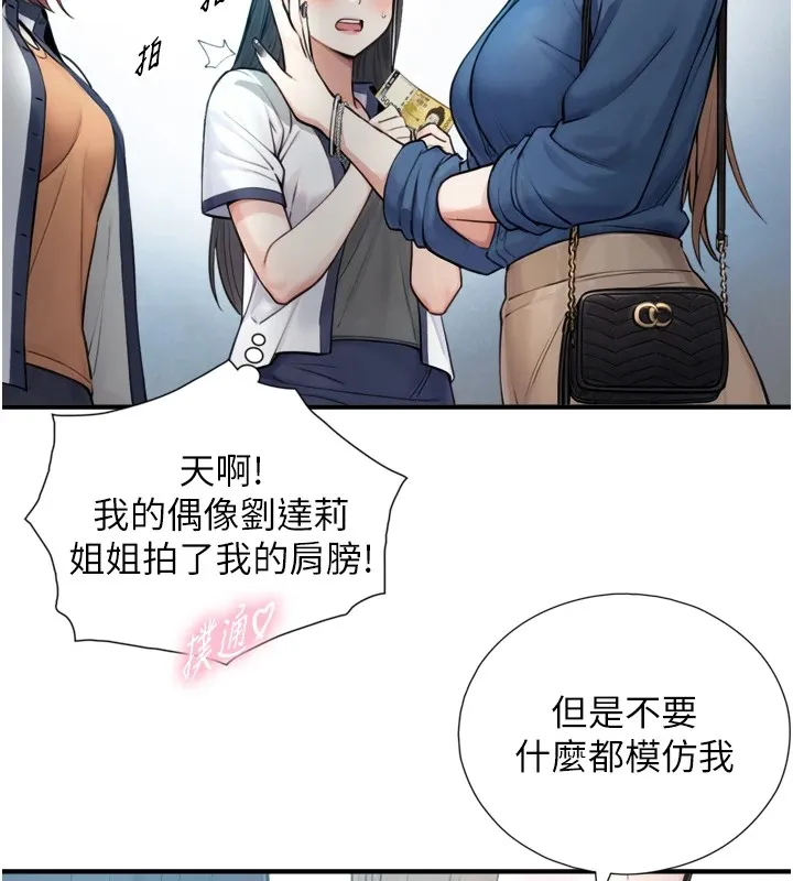 第1~2话-有其父必有其子 108